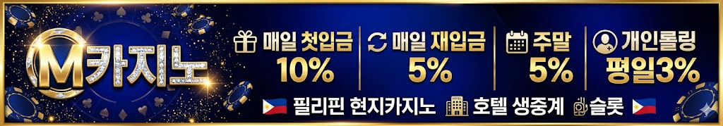 M카지노